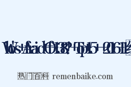 Who's+Afraid+Of+138?!+Top+15+-+2016-11组词是什么意思的图片